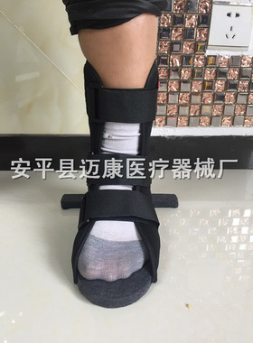 骨科医院康复防止足下垂丁字鞋