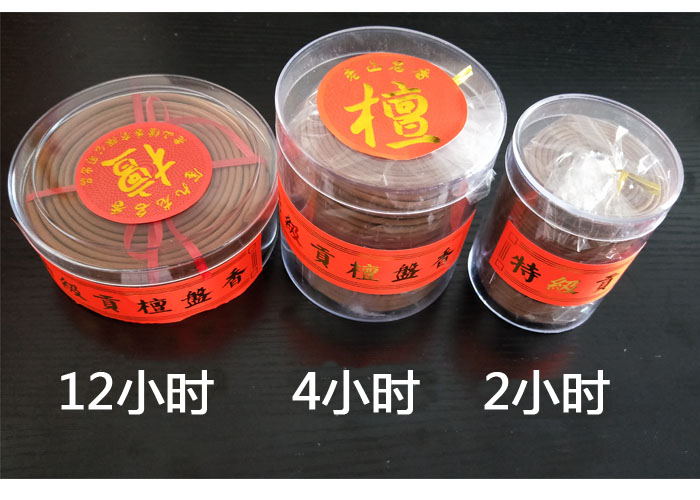 天然檀香盘香12小时安神