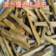 包邮 熏香礼佛 纯天然南澳洲檀香木块 原木料 净化空气 香熏木条