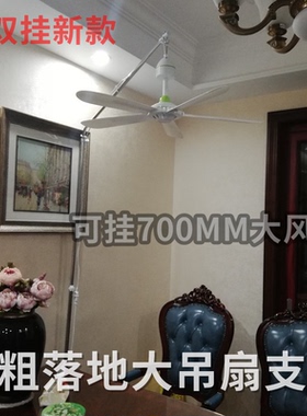 加粗中联床头小吊扇支架落地新款伸缩微风床上固定架静音加长吊杆
