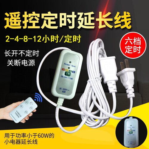 中联风扇线价格 中联风扇线图片 星期三