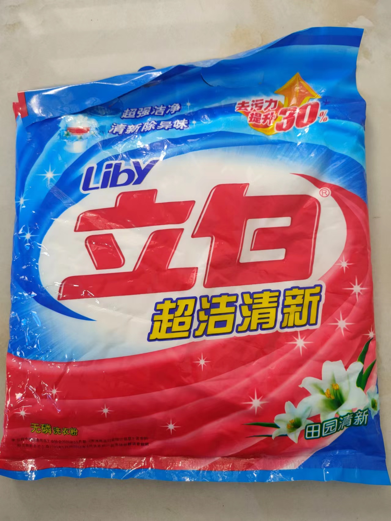 促销包邮立白洗衣粉508克清新超洁强效无磷加酶去污实惠装超浓缩