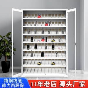 电动工具充电柜工地PDA对讲机usb集中充电手机监狱剃须刀电池存放