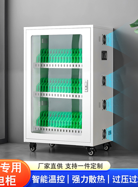 手机平板集中充电柜VR眼镜学校定位卡可移动多USB接口5V2A充电箱