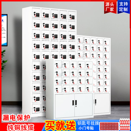 多门手机充电柜工地电动工具集中充电箱学校寄存放柜USB充电带锁
