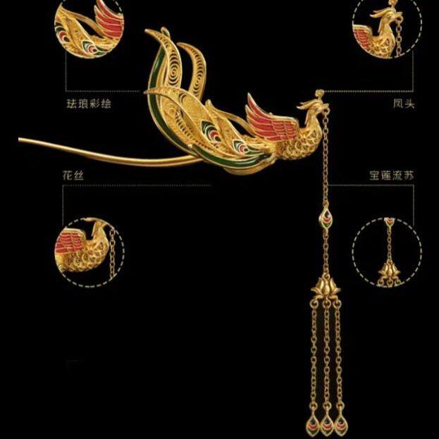 中国风 凤凰于飞 凤凰发钗发簪发饰