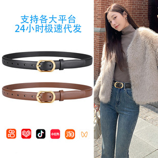 新款 女士真皮皮带休闲女学生简约百搭潮流搭配牛仔裤 裤 带简约时尚