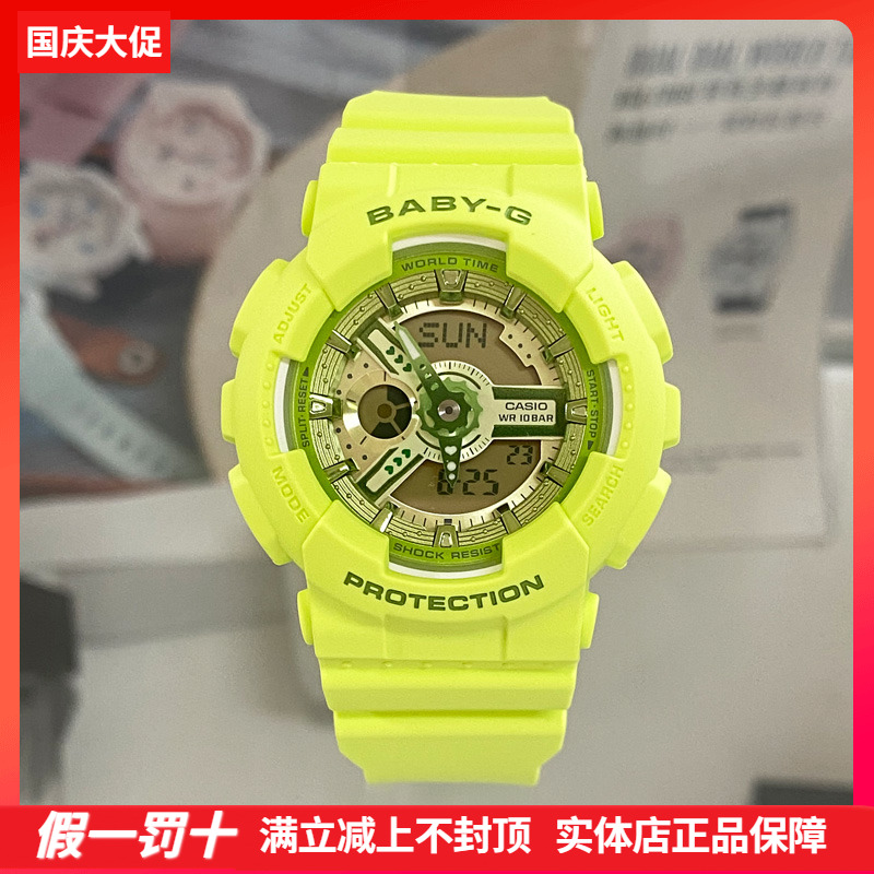 卡西欧女性时尚色彩缤纷运动防水