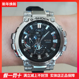 卡西欧智能蓝牙光波男士 B3000 B1000 B2000BD 手表MTG