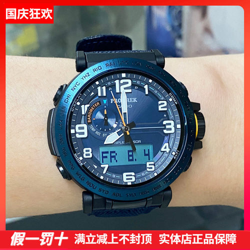 卡西欧户外登山表太阳能双显男表