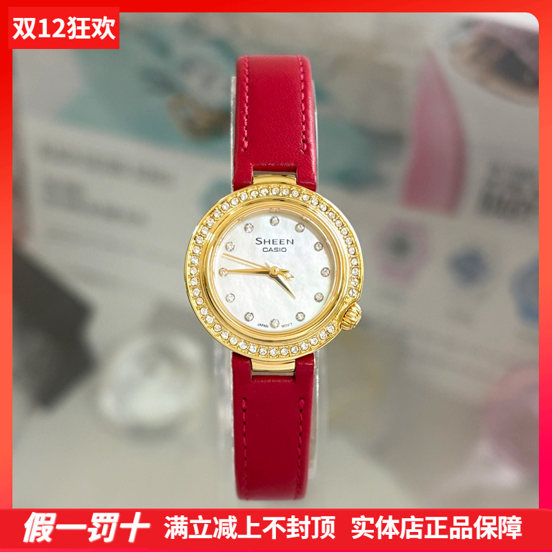 卡西欧真皮表带珍珠母贝面石英表