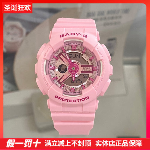 卡西欧时尚双显运动学生防水女表