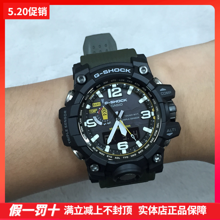 特价卡西欧大泥王光能电波表GSHOCK男表GWG-1000-1A3/GB/2000-1A1