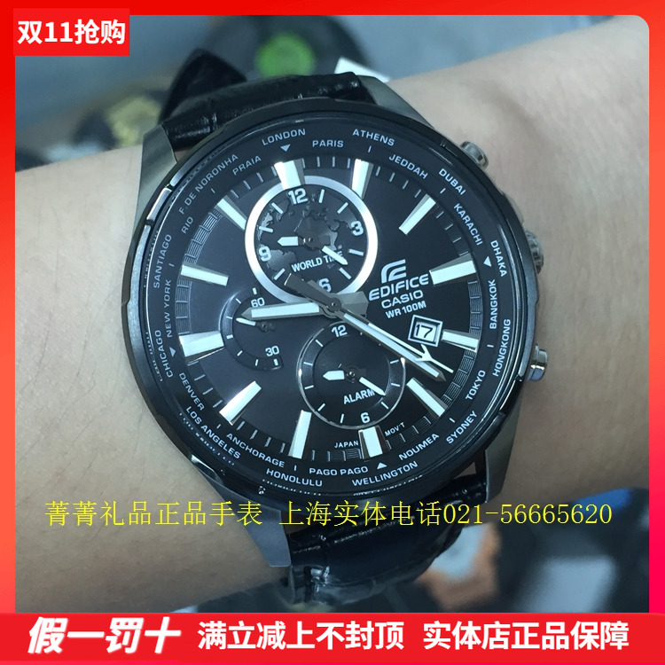 卡西欧时尚商务防水闹铃皮带手表