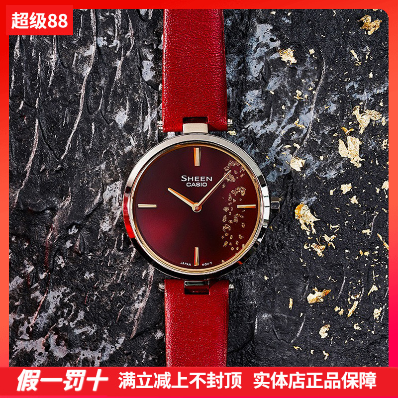 卡西欧手表时尚优雅指针防水石英