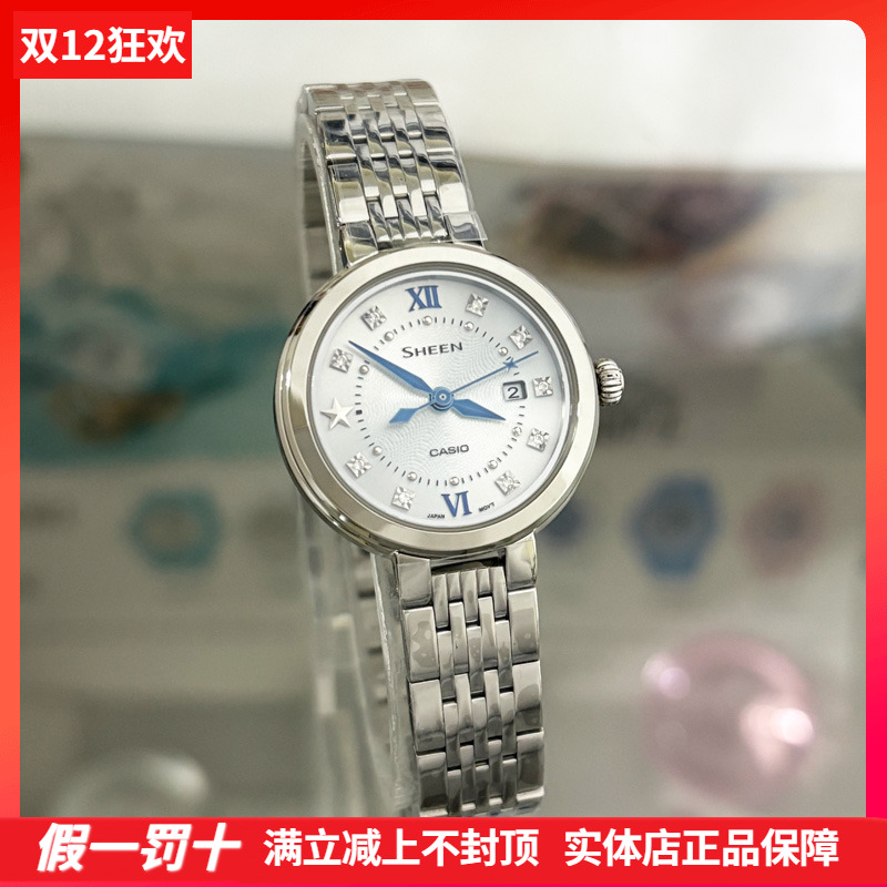 女神表卡西欧太阳能时尚防水石英