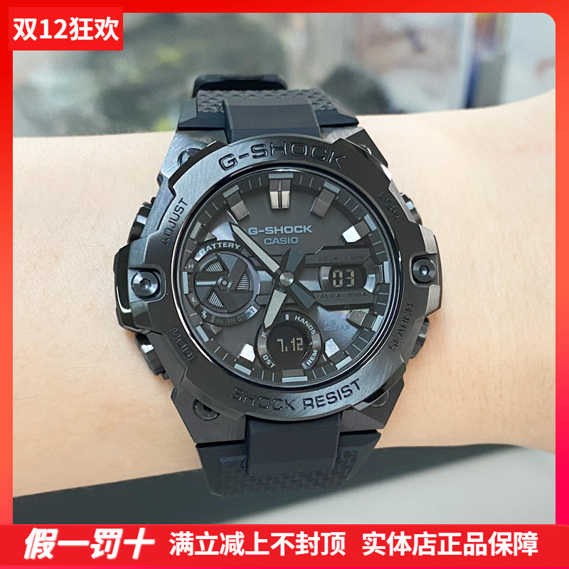 黑武士卡西欧太阳能蓝牙双显男表