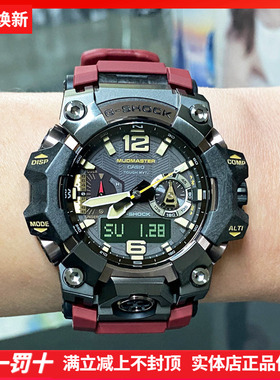 卡西欧手表男G-SHOCK三代大泥王太阳能电波蓝牙GWG-B1000-1A4/3A