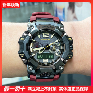 1A4 B1000 SHOCK三代大泥王太阳能电波蓝牙GWG 卡西欧手表男G