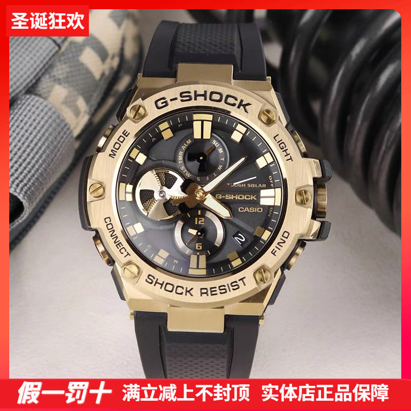 卡西欧黄金时代太阳能蓝牙男表