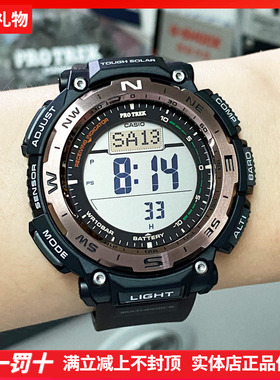 卡西欧手表男PROTREK PRW-3400Y-5/PRW-35Y-2/3B太阳能电波登山表