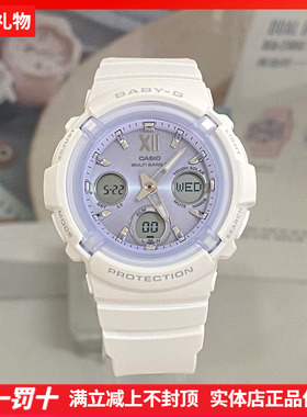 卡西欧女士手表BGA-2800A-7A/4A/1A太阳能运动电子石英光能电波表