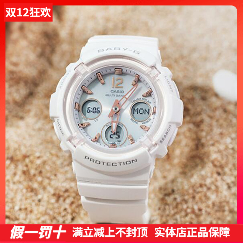 卡西欧太阳能电波学生防水女士表