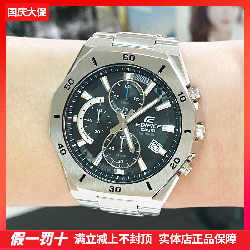 卡西欧时尚商务防水男士指针手表
