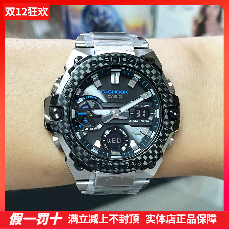 卡西欧gshock王一博同款蓝牙手表