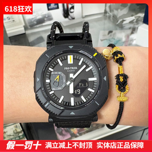 CASIO卡西欧太阳能蓝牙PROTREK徒步旅行运动表PRJ-B001B-1/2/5PR