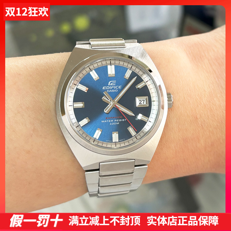 卡西欧时尚钢带商务防水表蓝宝石