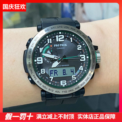 卡西欧太阳能户外运动登山双显男