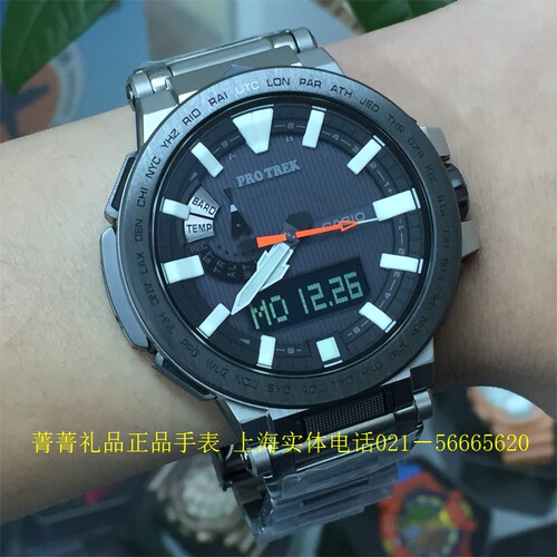 卡西欧户外运动登山表光能电波表