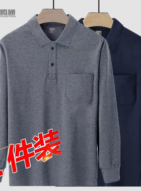 秋款男装长袖T恤真口袋棉质男士条纹衣服休闲抗菌中老年爸爸装