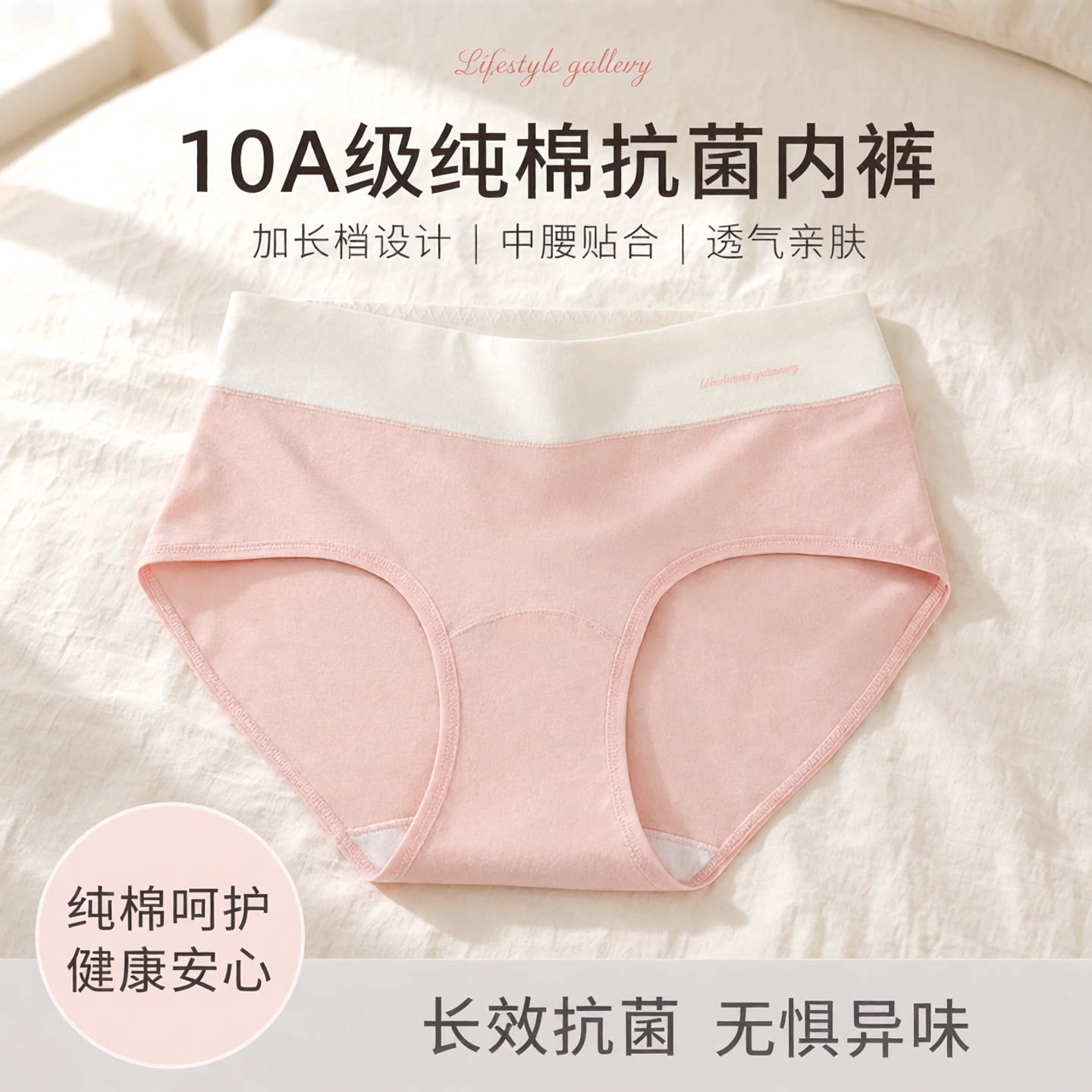 纯棉加长内档，亏本清库存图片