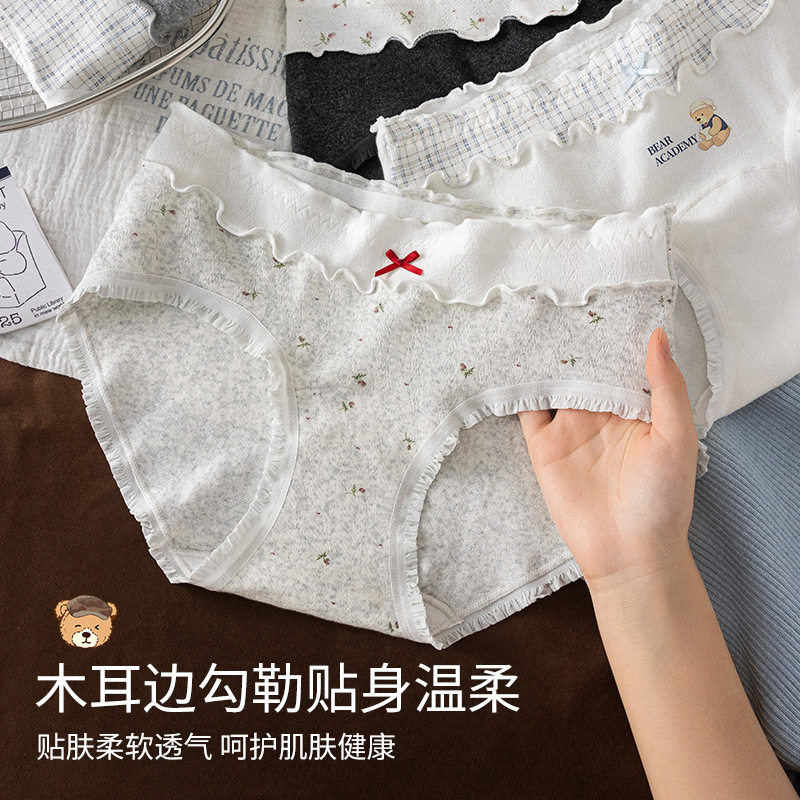 3条装纯棉内裤颜色可换图片