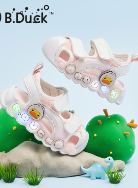 小黄鸭童鞋女童包头亮灯儿童凉鞋女孩夏季男童鞋宝宝鞋子发光鞋潮