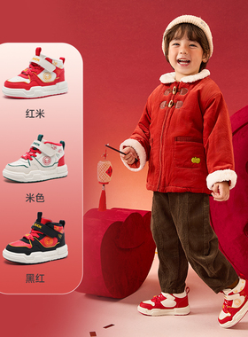 小黄鸭童鞋儿童棉鞋男童红色高帮板鞋冬季加绒保暖二棉运动休闲鞋