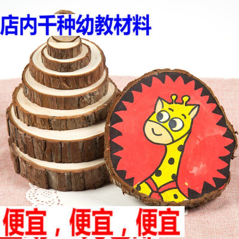Wholesale log diy decorate kindergarten Wood pieces wood Ring painting children propylene draw Hand drawnin the Play mode/Anime/Periphery/cos/Board games , Modeling tools/Accessories supplies  category - from Buy2taobao.com to provide professional Taobao agent buy service