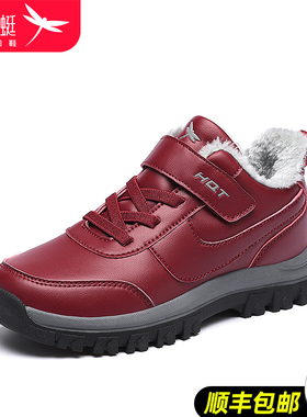 红蜻蜓新款冬季女皮面加绒保暖软面软底防滑耐磨棉鞋中老年妈妈鞋