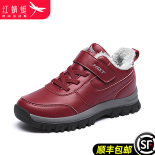 中老年妈妈鞋 女皮面加绒保暖软面软底防滑耐磨棉鞋 冬季 红蜻蜓新款