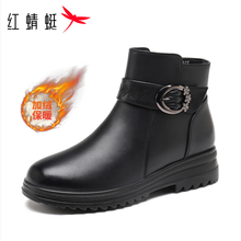 红蜻蜓2025新款冬季牛皮羊毛保暖厚绒御寒平底中老年妈妈棉鞋短靴