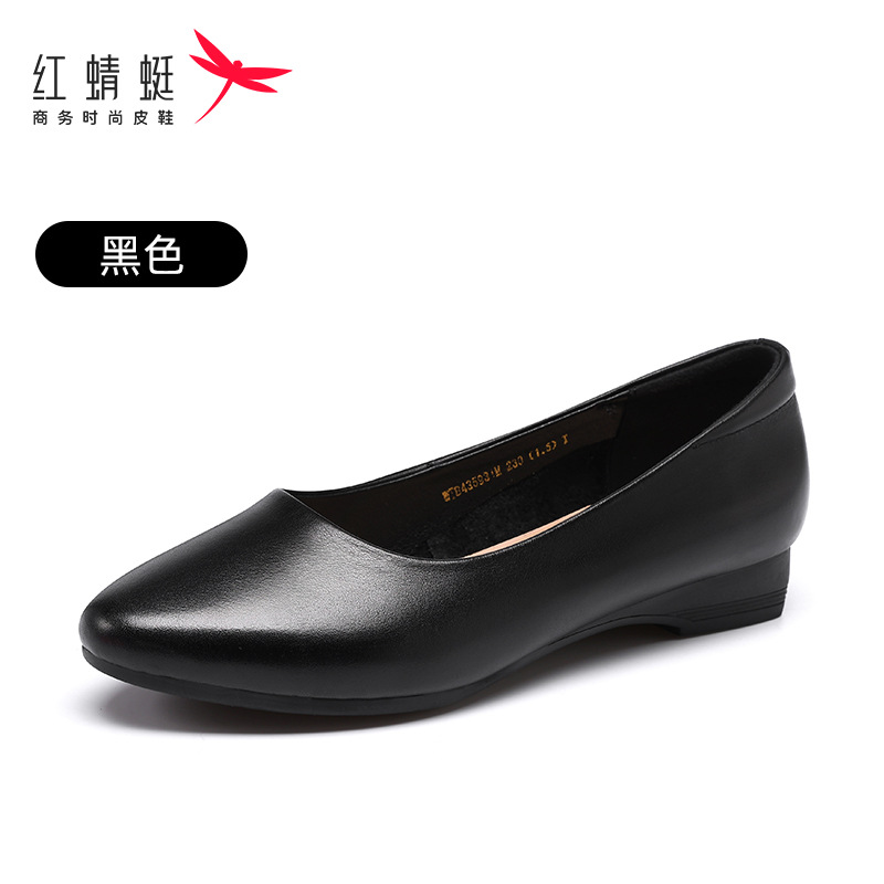 红蜻蜓女工作鞋