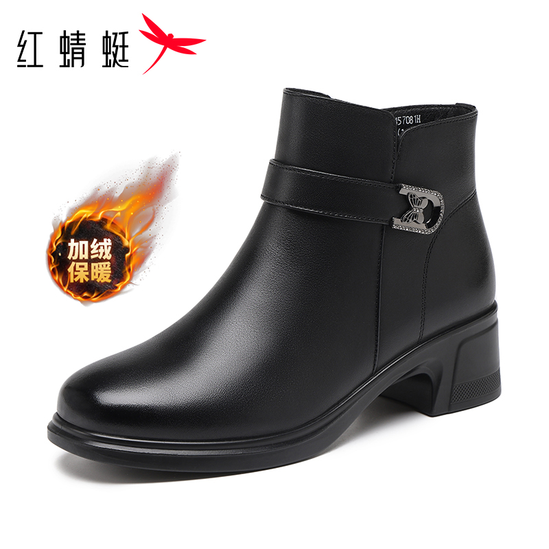 红蜻蜓冬季低跟加绒妈妈女皮暖靴