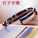 潮牌街头时尚 潮流男女学生钛钢钉子开口手镯情侣日韩钉子戒指手环