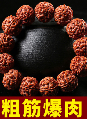 其他情侣金刚菩提民族风爆肉核桃