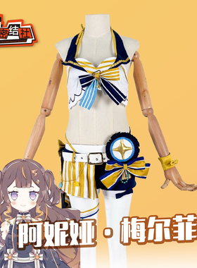 虚拟偶像cos服Hololive summer2023 阿妮娅·梅尔菲莎 live泳装