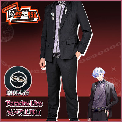 ParadoxLive4周年cos服