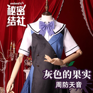 灰色的果实cos服 榊由美子 周防天音 松岛满 入巢莳菜 小岭幸
