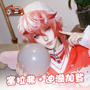 秘密结社虚拟偶像主播vtuber  塞拉弗迪滋加登cos服全套cosplay